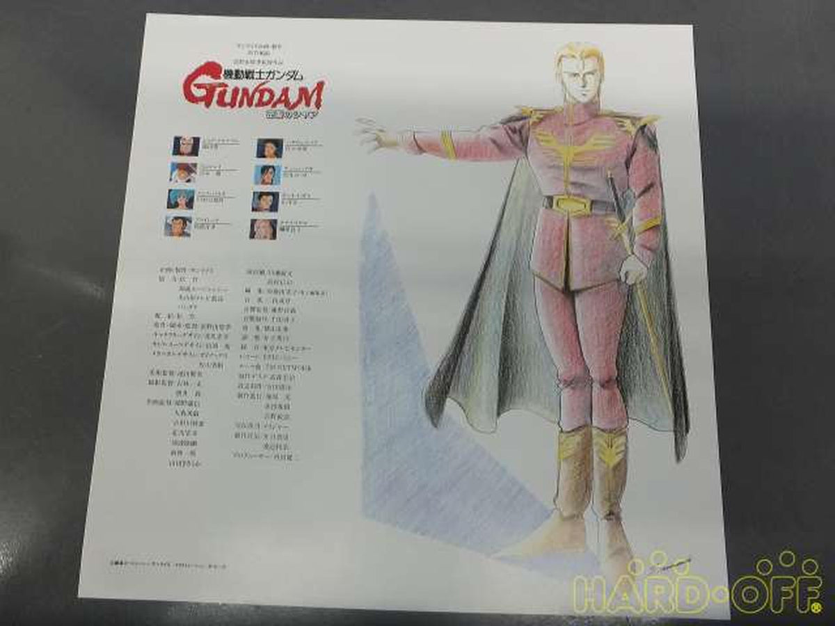 EPIC/SONY STEREO First Press Bonus / Insert Bonus with Shrink Seal 28.3H-5003 / Mobile Suit Gangham: Char's Counterattack