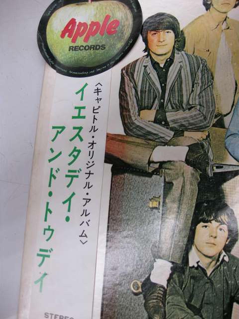 Toshiba Musical Industries The Beatles / Yesterday and Today (Black Disc) The Beatles / Yesterday and Today (Black Record)