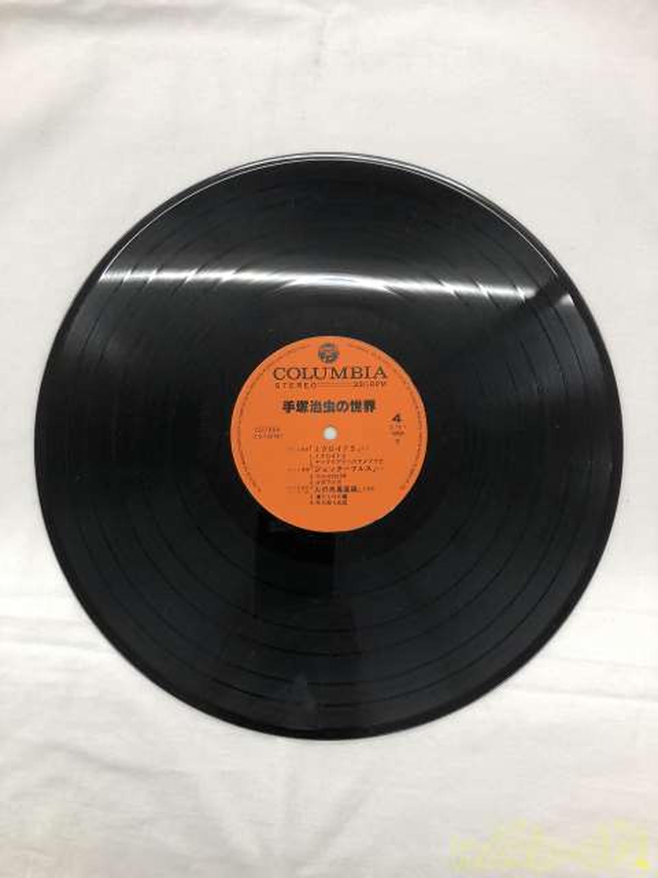 Nippon Columbia The World of Osamu Tezuka CS-7063~4