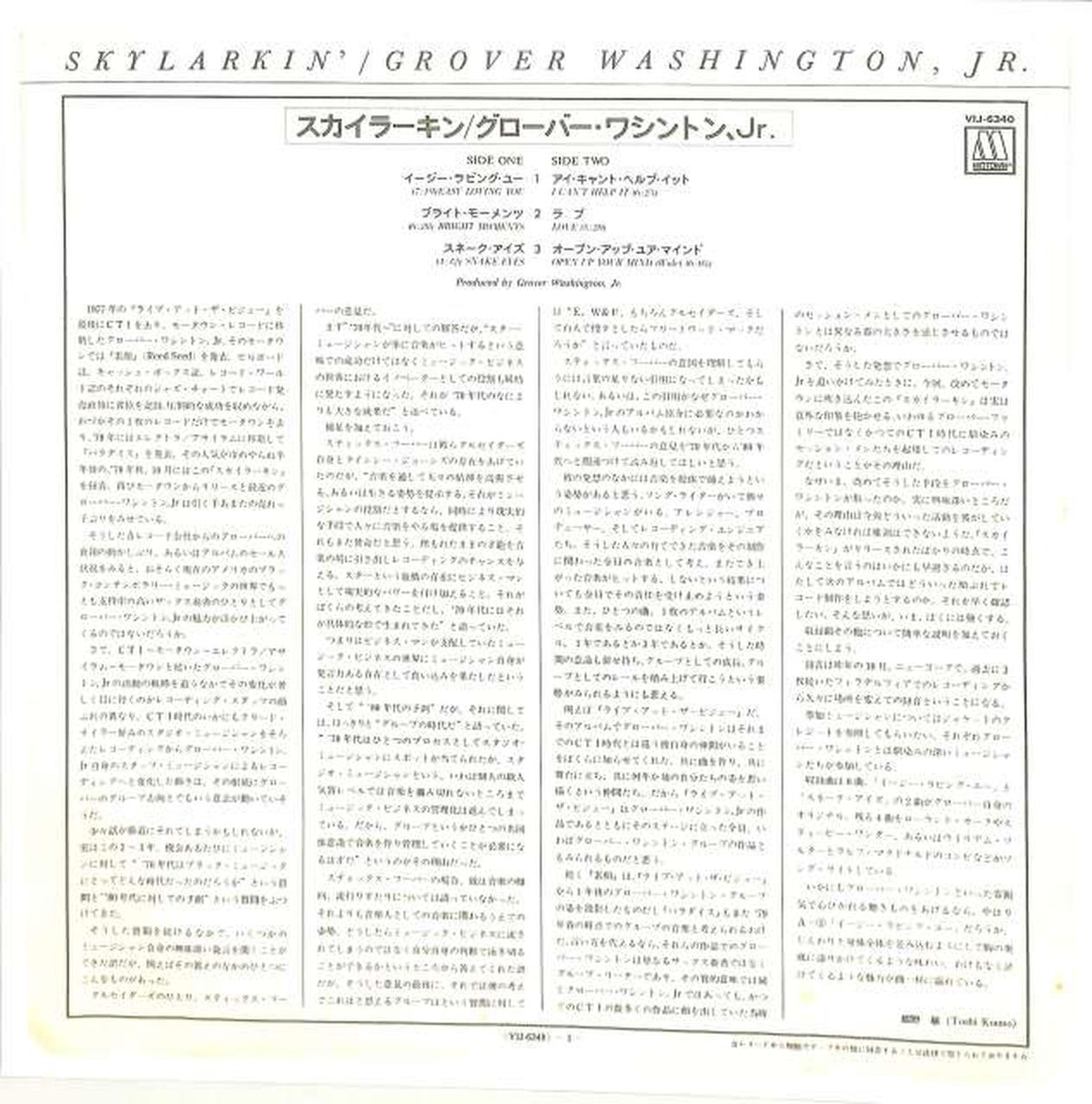 Victor Grover Washington JR 'Skylarkin' VIJ-6340