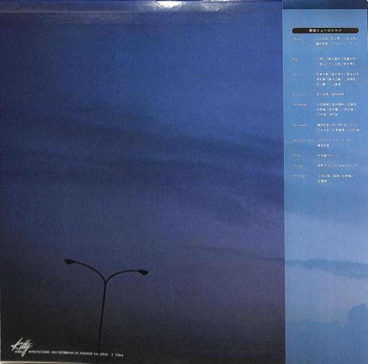 Polydor Masaki Ueda "Masaki Ueda" MKF1017