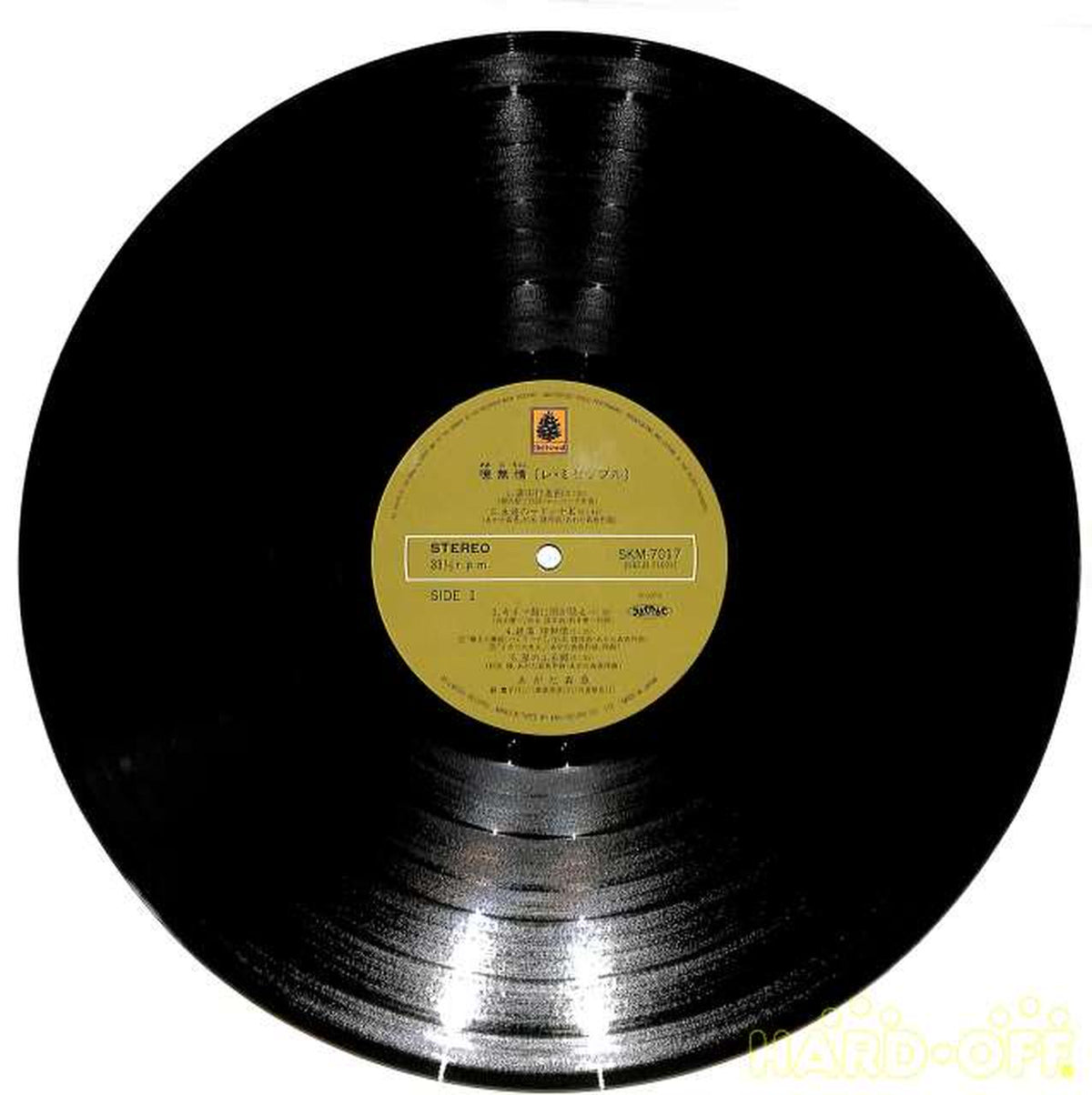 King Agata Morio "Ah, Heartless" SKM-7017