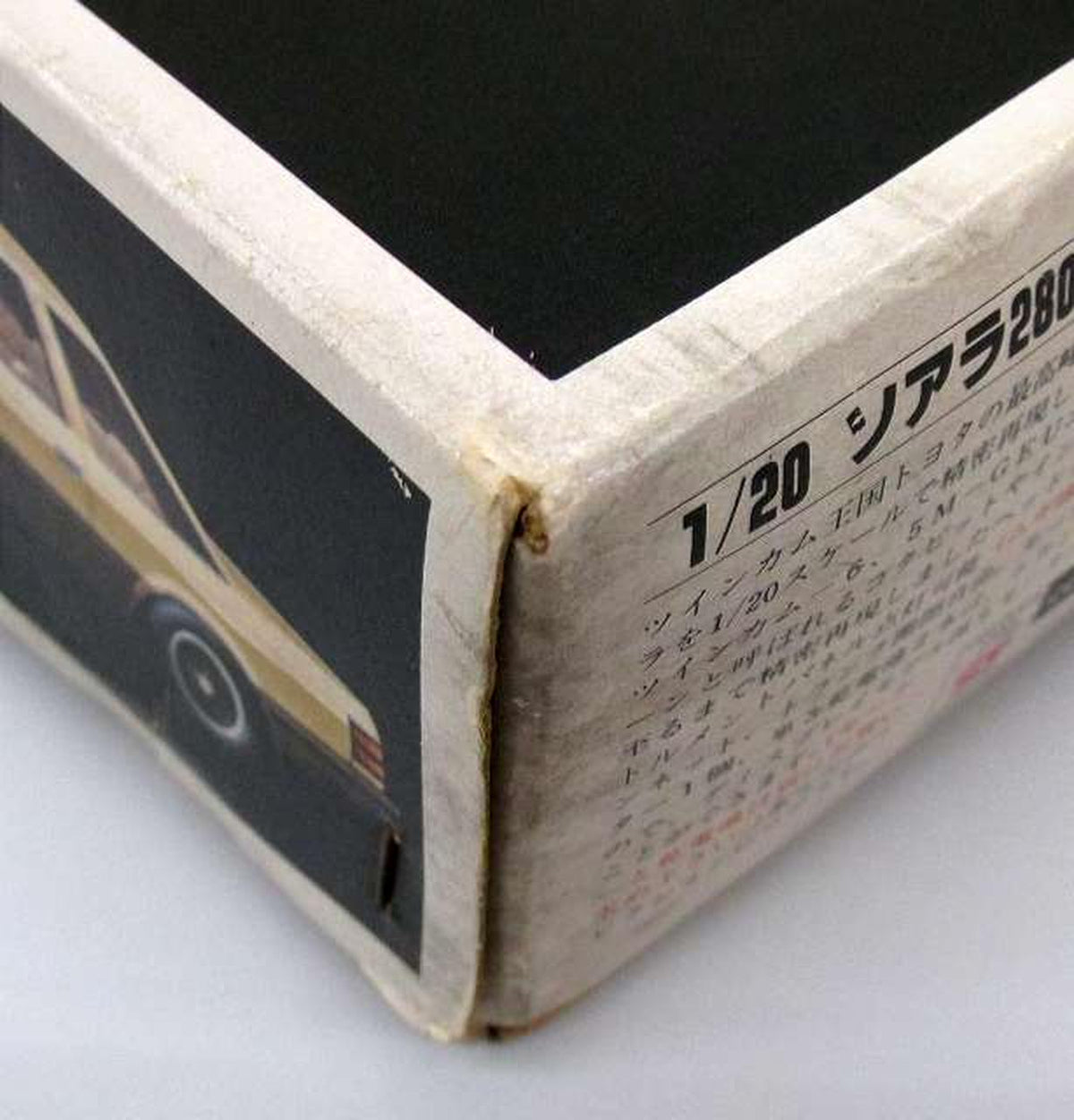 BANDAI 1/20 Toyota Soarer 2800GT Motorization Kit [0535269] - Banzai Thrifting | BanzaiHobby
