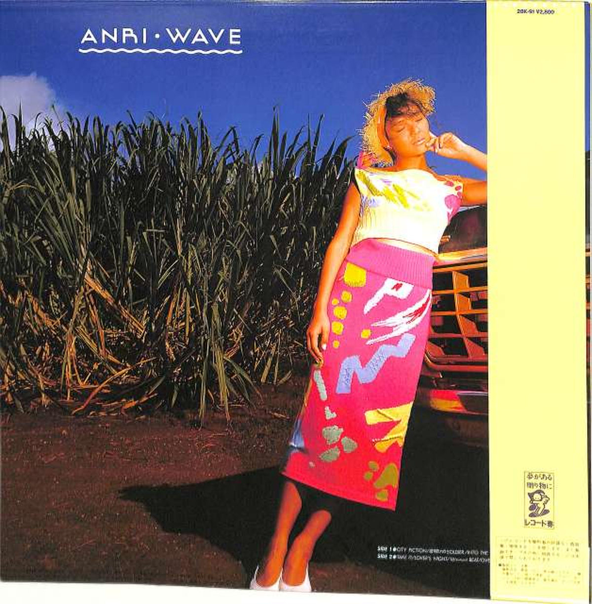 For Life Anri "Wave" 28K-91