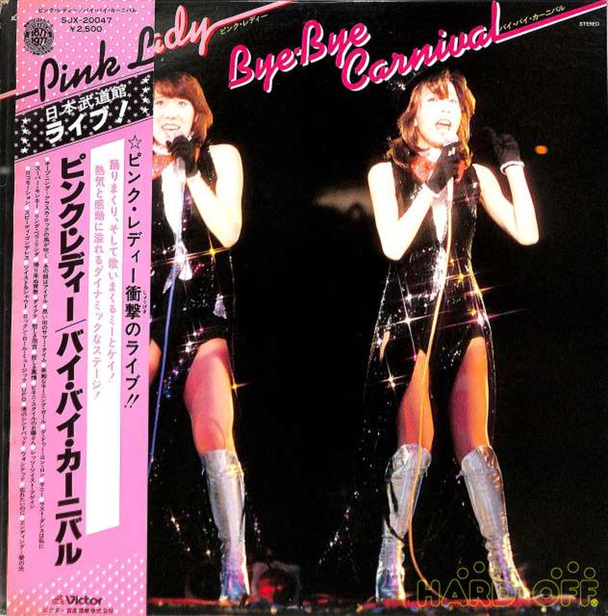 Victor Pink Lady "Bye-Bye Carnival" SJX-20047