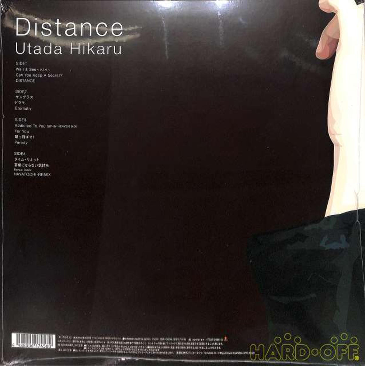 Toshiba EMI Hikaru Utada "DISTANCE" TOJT-24651