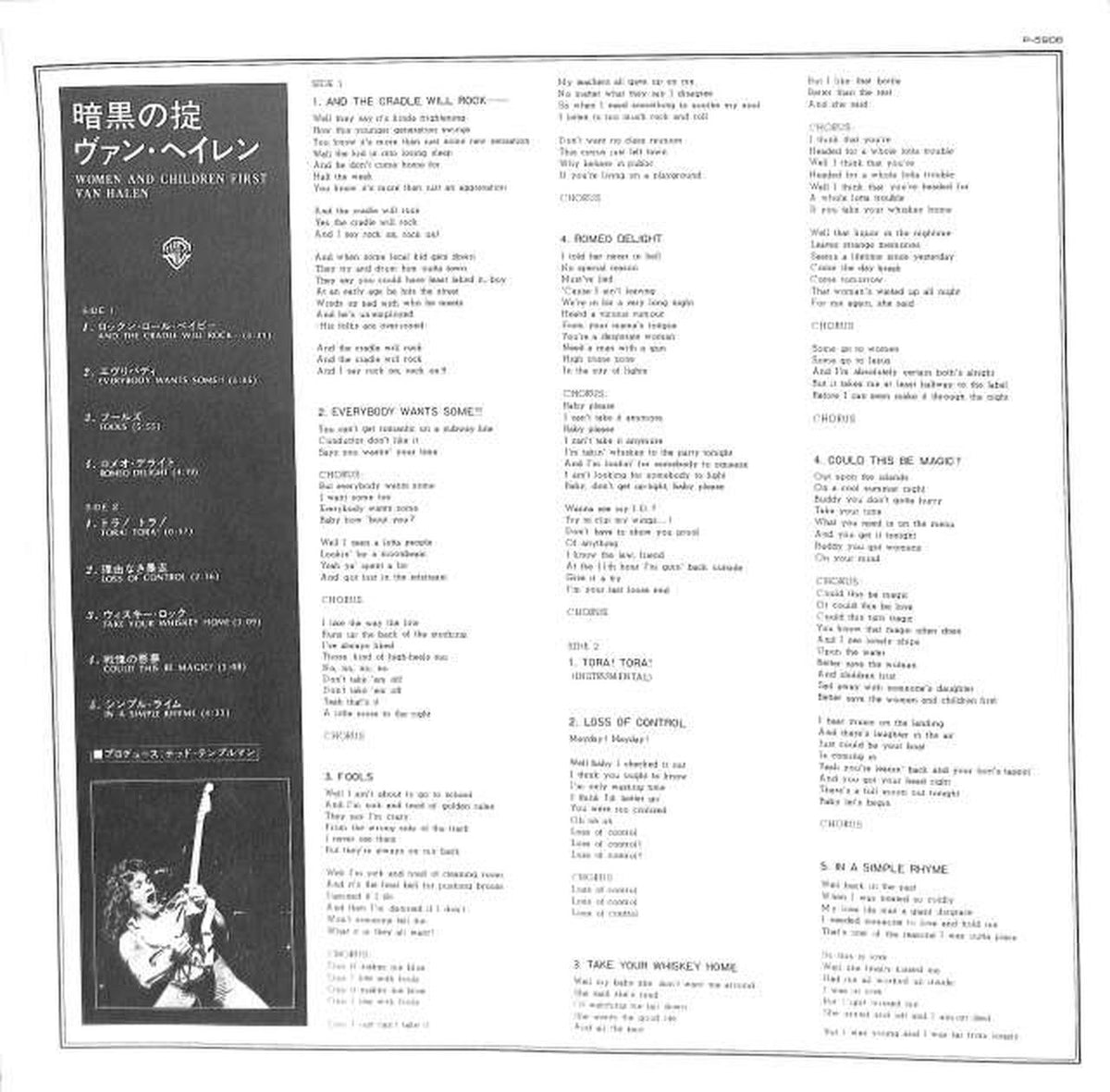 Warner Pioneer Van Halen "The Dark Code" P-5908