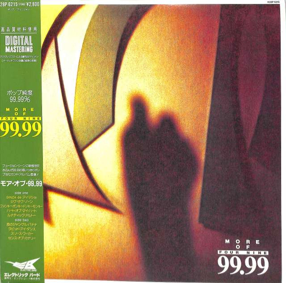 King 99.99 "More of 99.99" K28P-6215