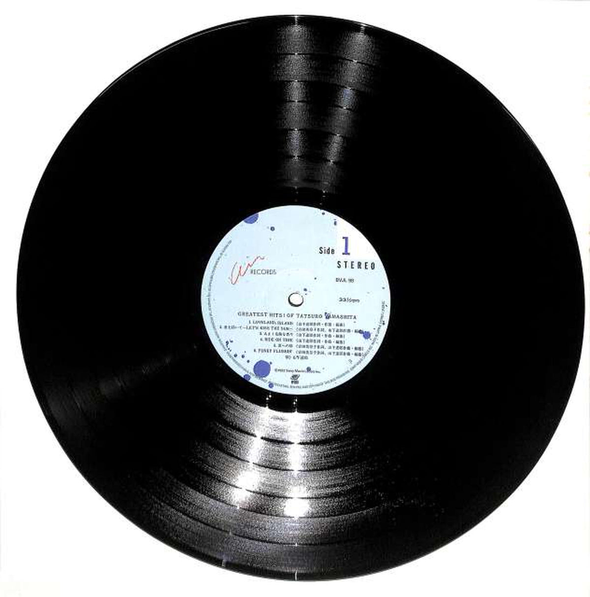 Sony Music Tatsuro Yamashita: "GREATEST GHITS!" BVJL98