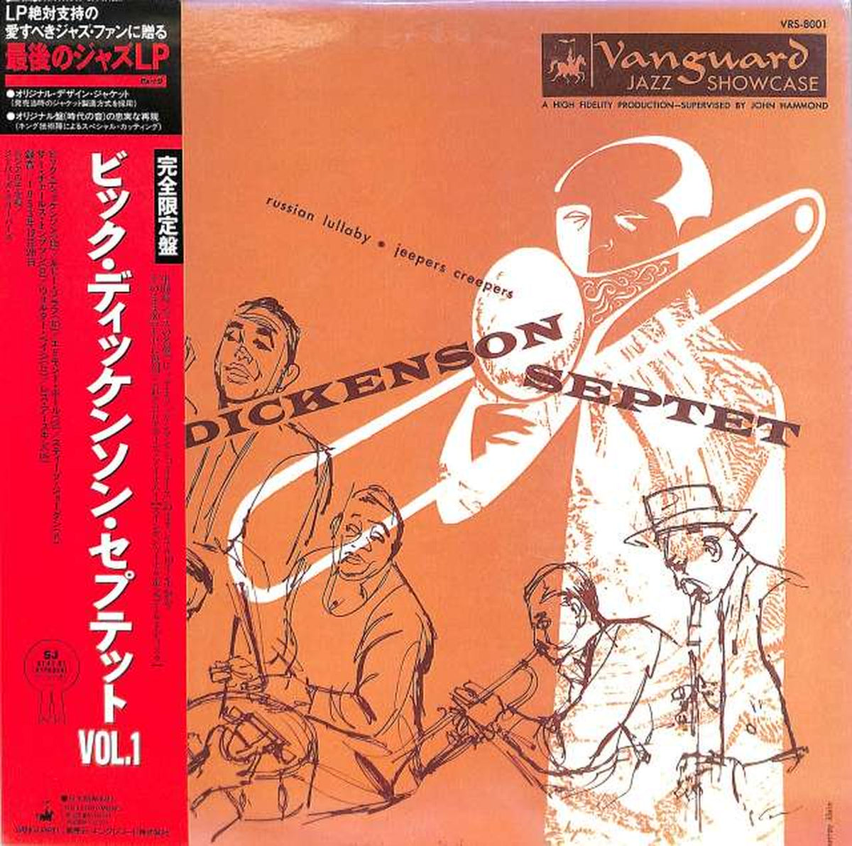 King Vic Dickenson "Vic Dickenson Septet V VRS-8001"