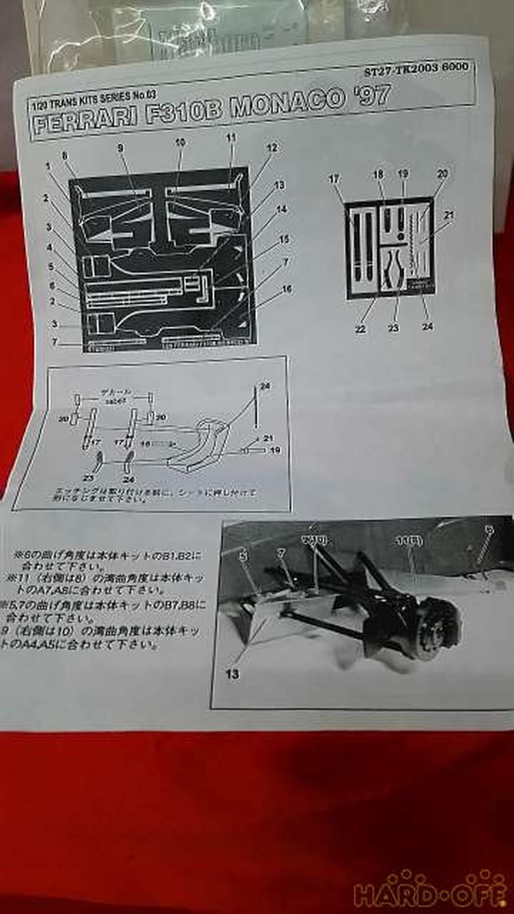 Studio 27 Modified Transkit ST27-TK2003 F310B Monaco '97 - Banzai Thrifting | BanzaiHobby