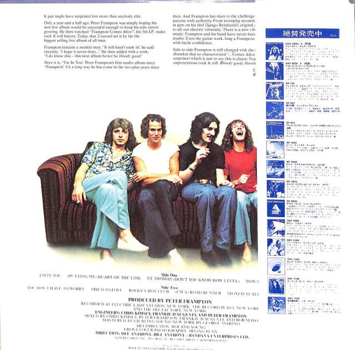 King Peter Frampton "I'm in You" GP-2050