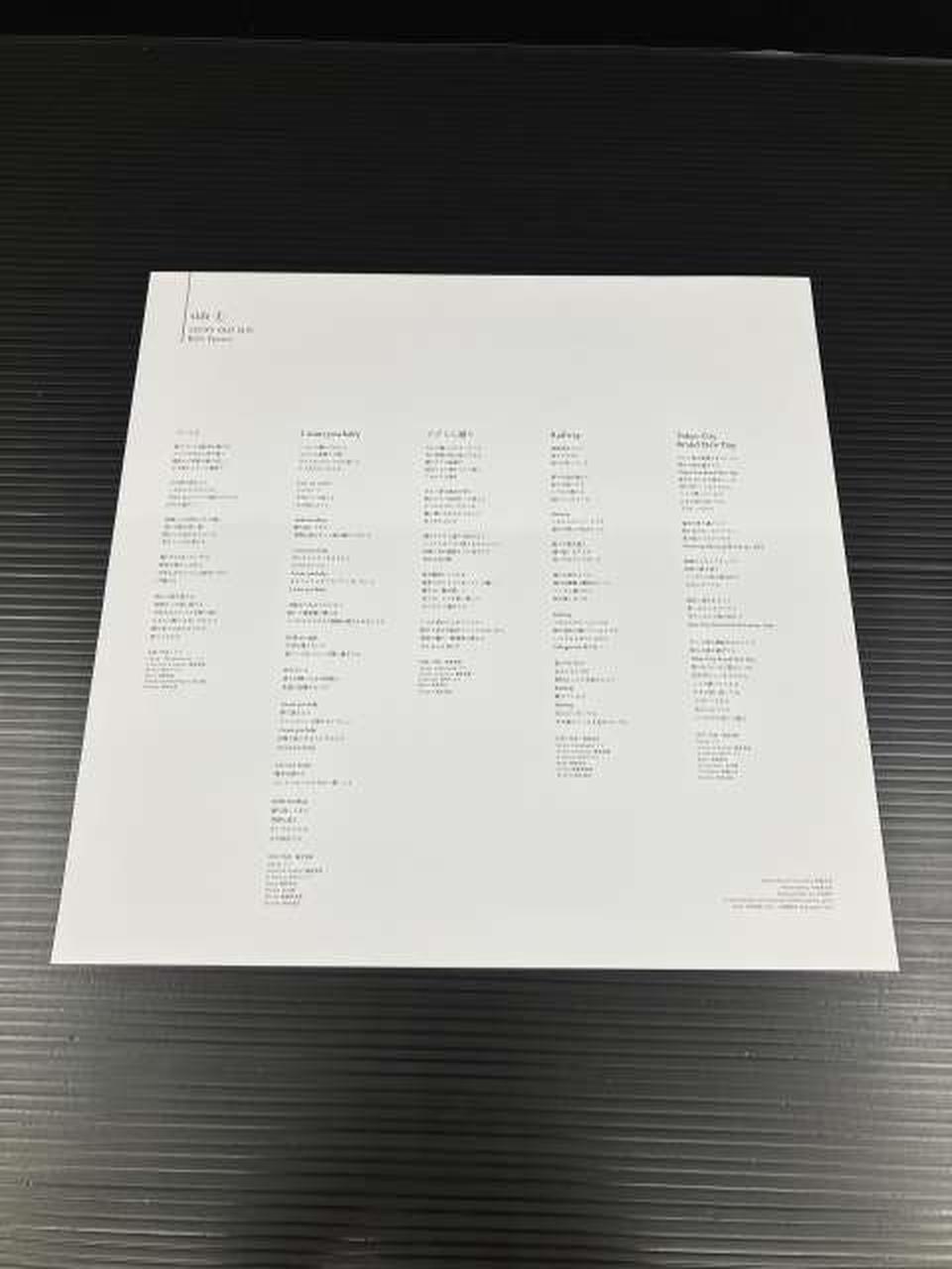 HMV RECORD SHOP Japanese Music LUCKY OLD SUN / BELLE EPOQUE