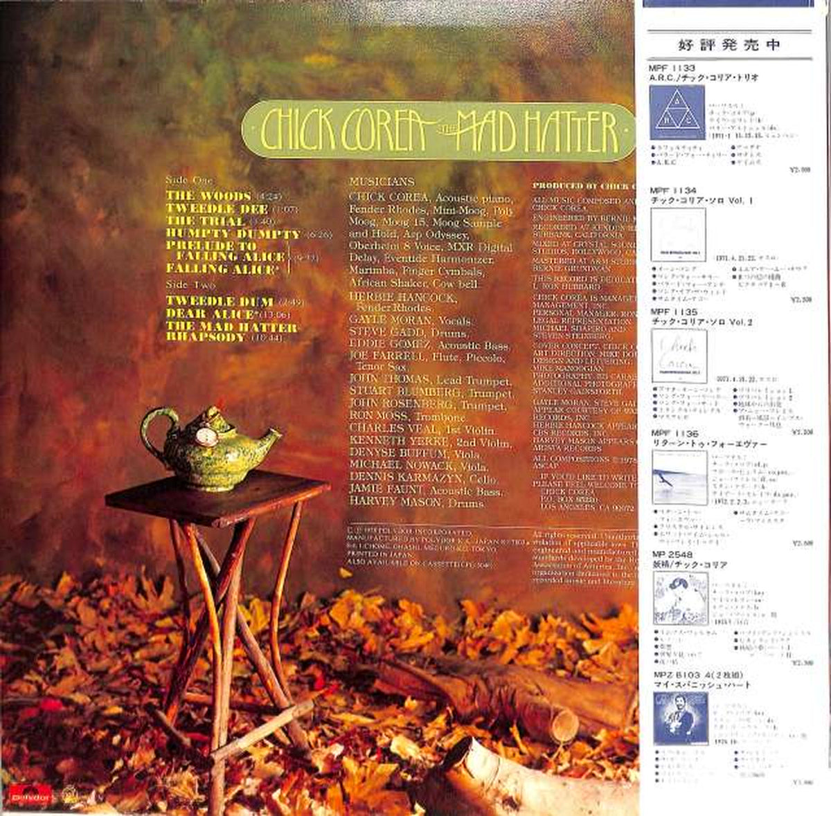 Polydor Chick Corea's "Mad Hatter" MPF1150