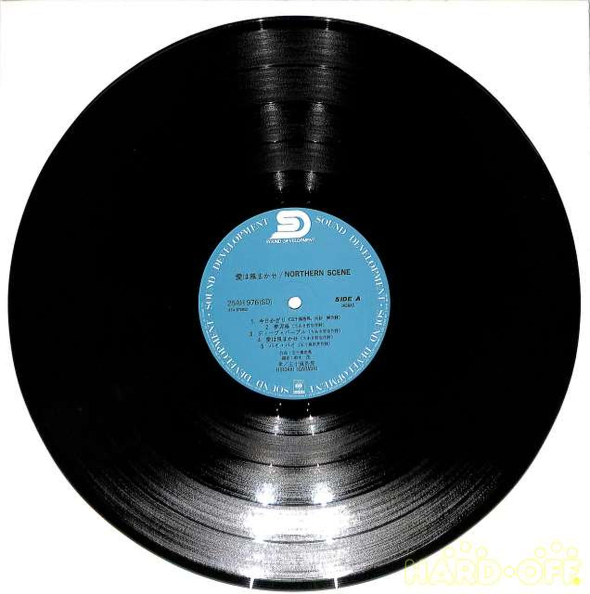 CBS Sony Hiroaki Igarashi "Love Is Left to the Wind" 25AH976