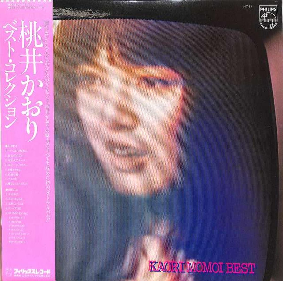 Nippon Phonogram Kaori Momoi 'Best Collection' 16Y-23