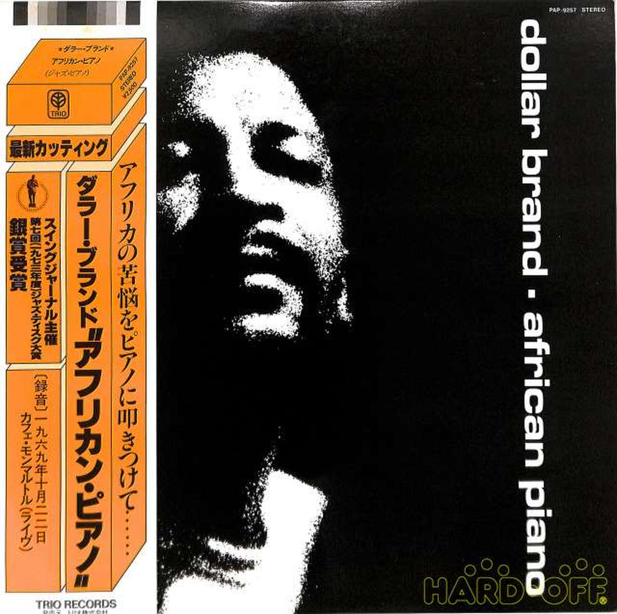 trio Dollar Brand 'African Piano' PAP-9257
