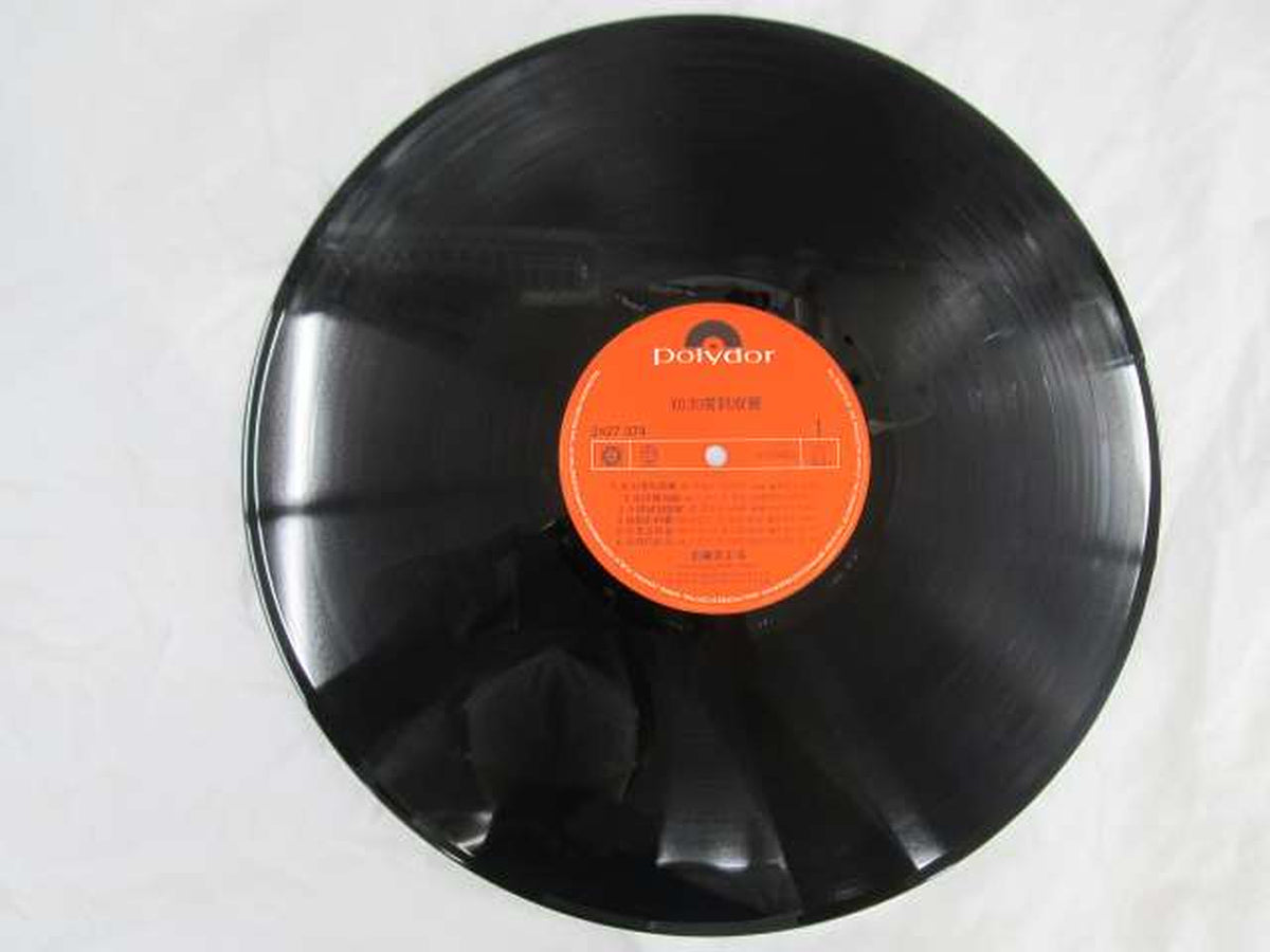POLYDOR RECORDS Western music: First taste of loneliness