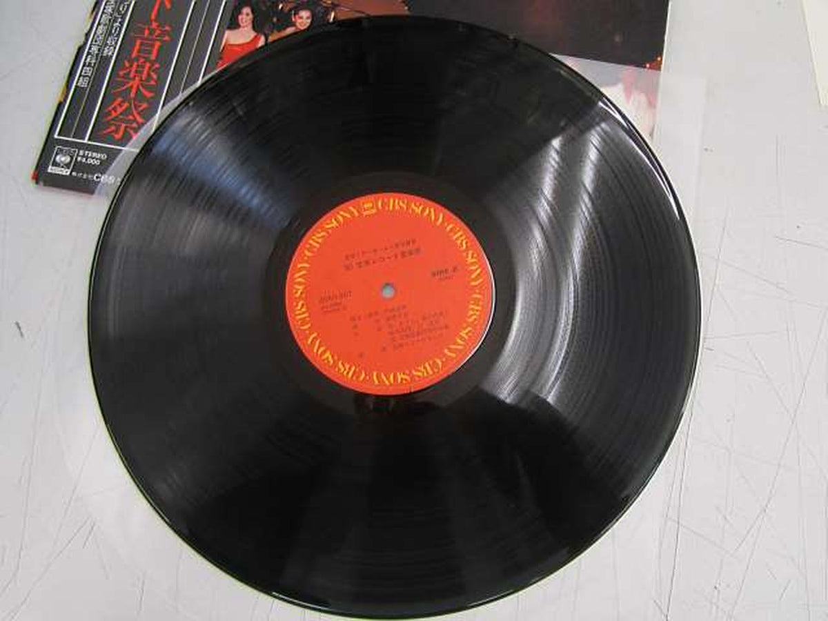 CBS/SONY INC [LP] '80 Takarazuka Record Music Festival