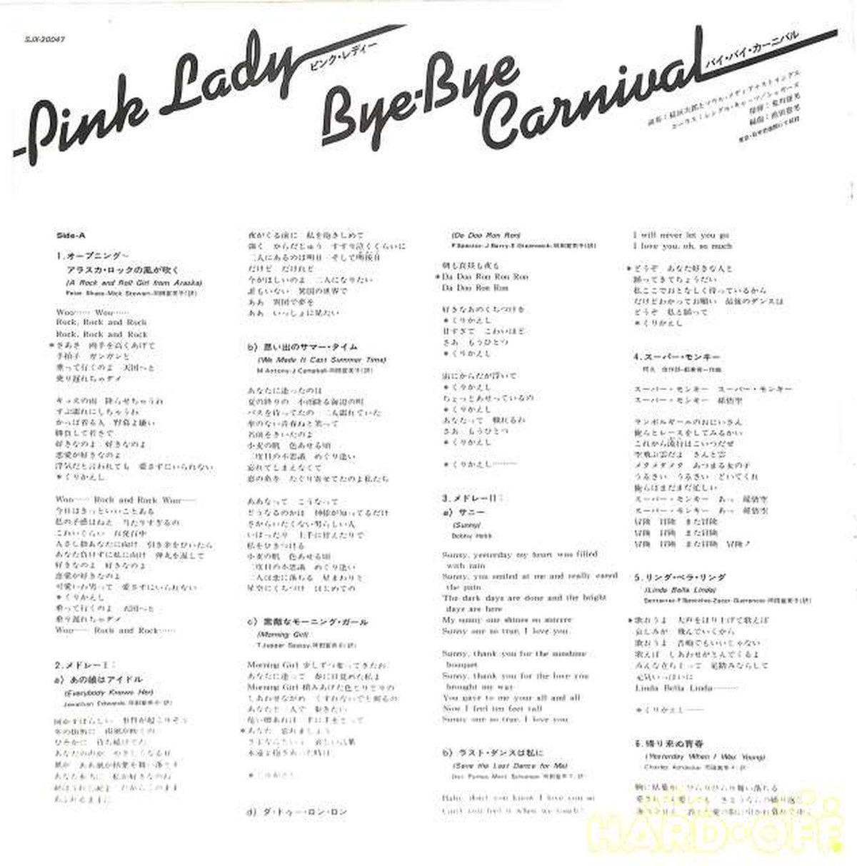 Victor Pink Lady "Bye-Bye Carnival" SJX-20047