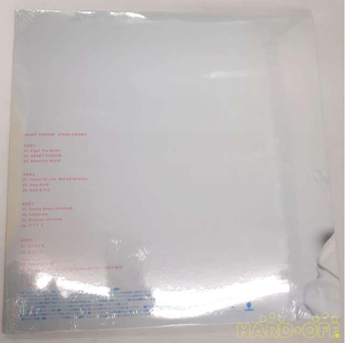 － HEART STATION Hikaru Utada HEART STATION