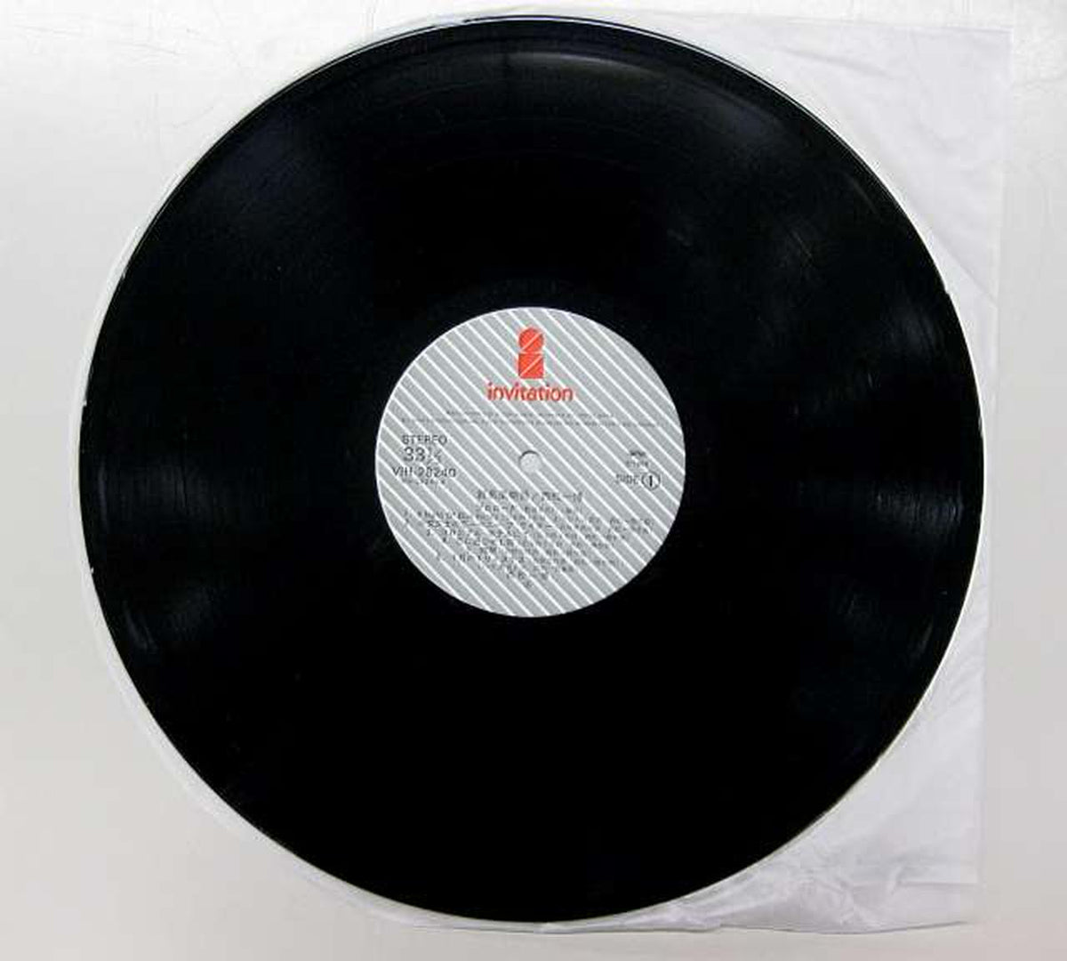 Kazuhiro Nishimatsu LP Record Trade Wind Story