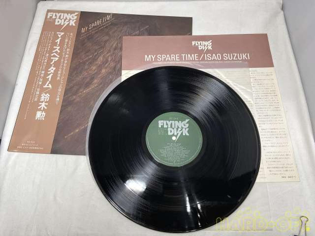 － LP Record My Spare Time / Isao Suzuki
