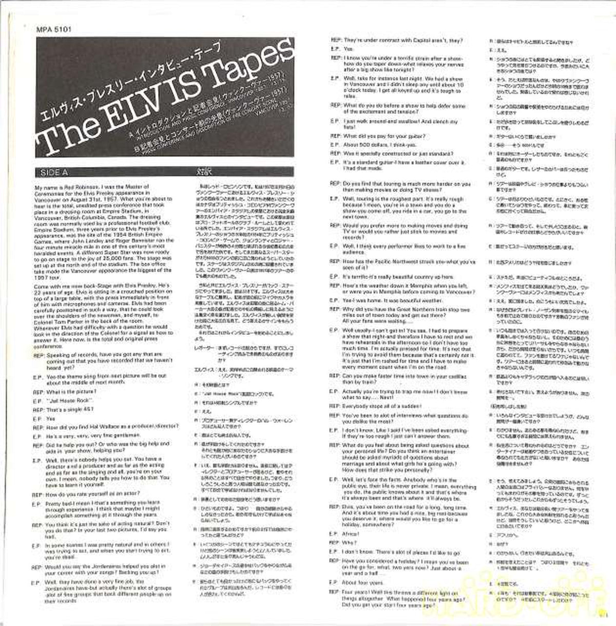 Polydor Elvis Presley "Interview with Dep Vancouver MPA-5101"