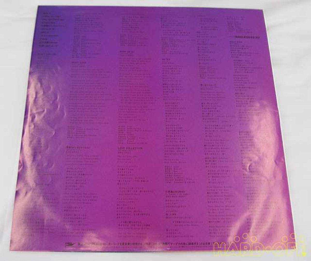 Toshiba EMI Japanese Music WHAT CAN I DO?