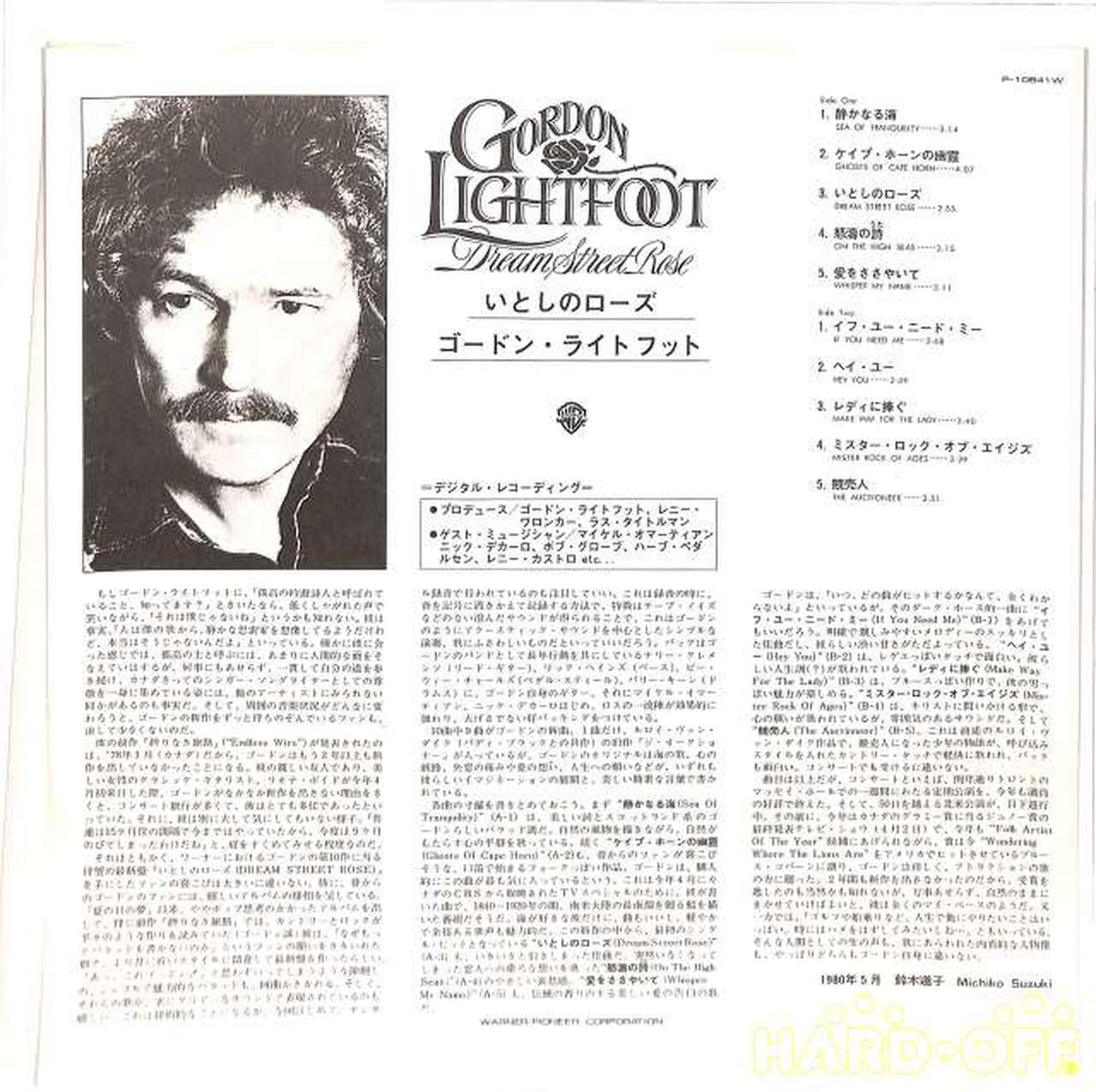 Warner^・Pioneer Gordon Lightfoot "My Beloved Rose" P-10841