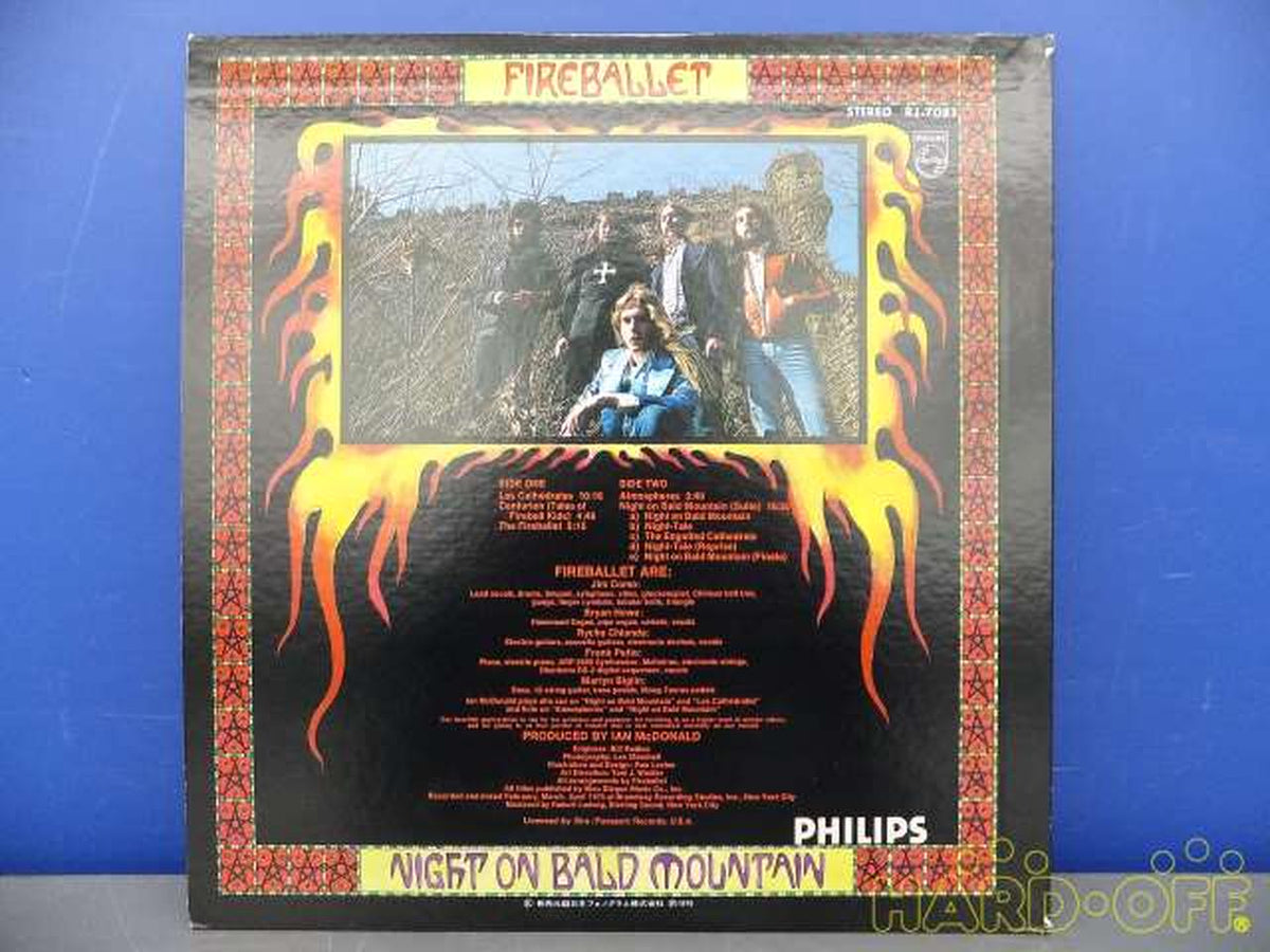 Nippon Phonogram Co., Ltd. NIGHT ON BALD MOUNTAIN/FIREBAL RJ-7081/NIGHT ON BALD MOUNTAIN