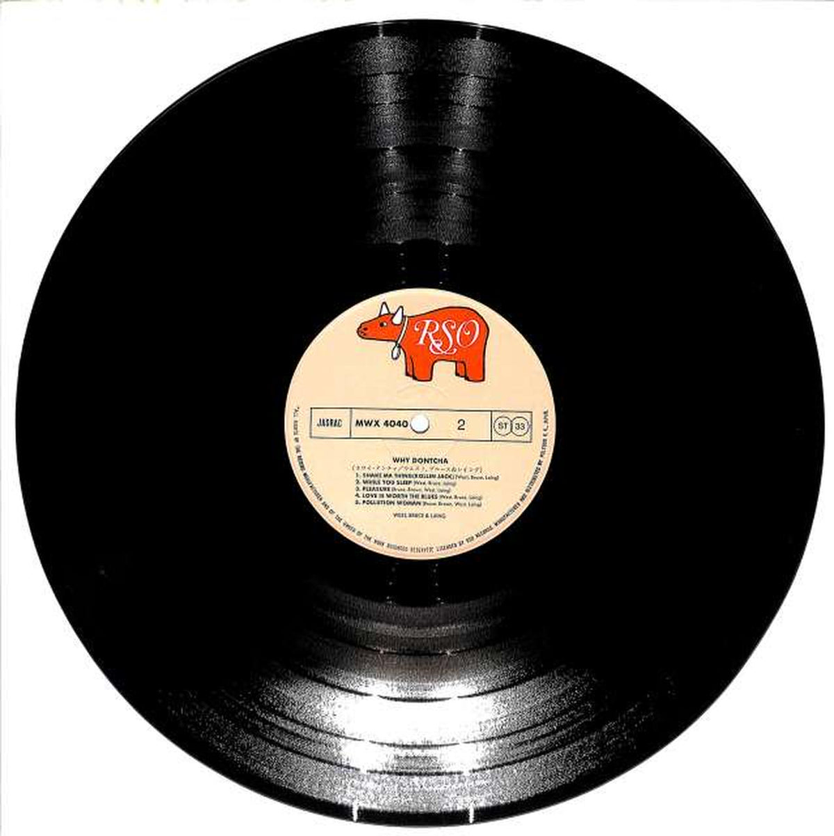 Polydor West, Blues & Rain's "Why Doncha" MWX4040