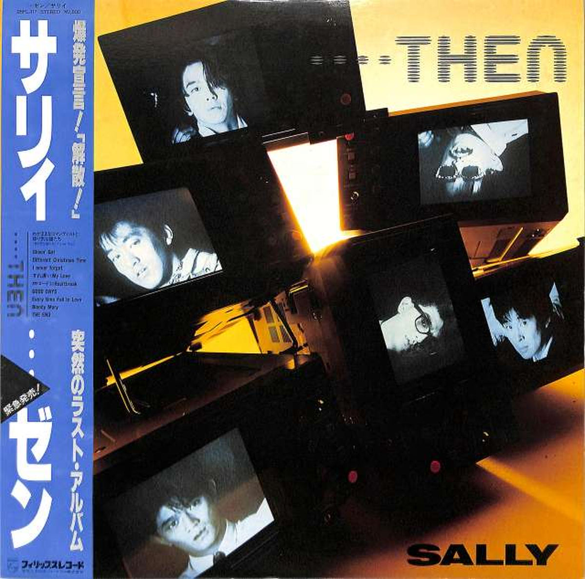 Nippon Fanogram Sally: "...Zen" 28PL-117