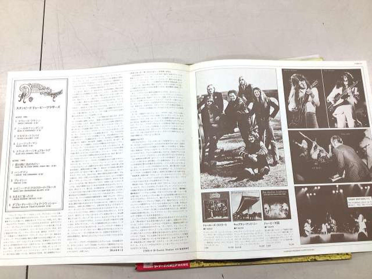 Doobie Brothers LP P-8554W Sample Disc Stampede Sample Disc