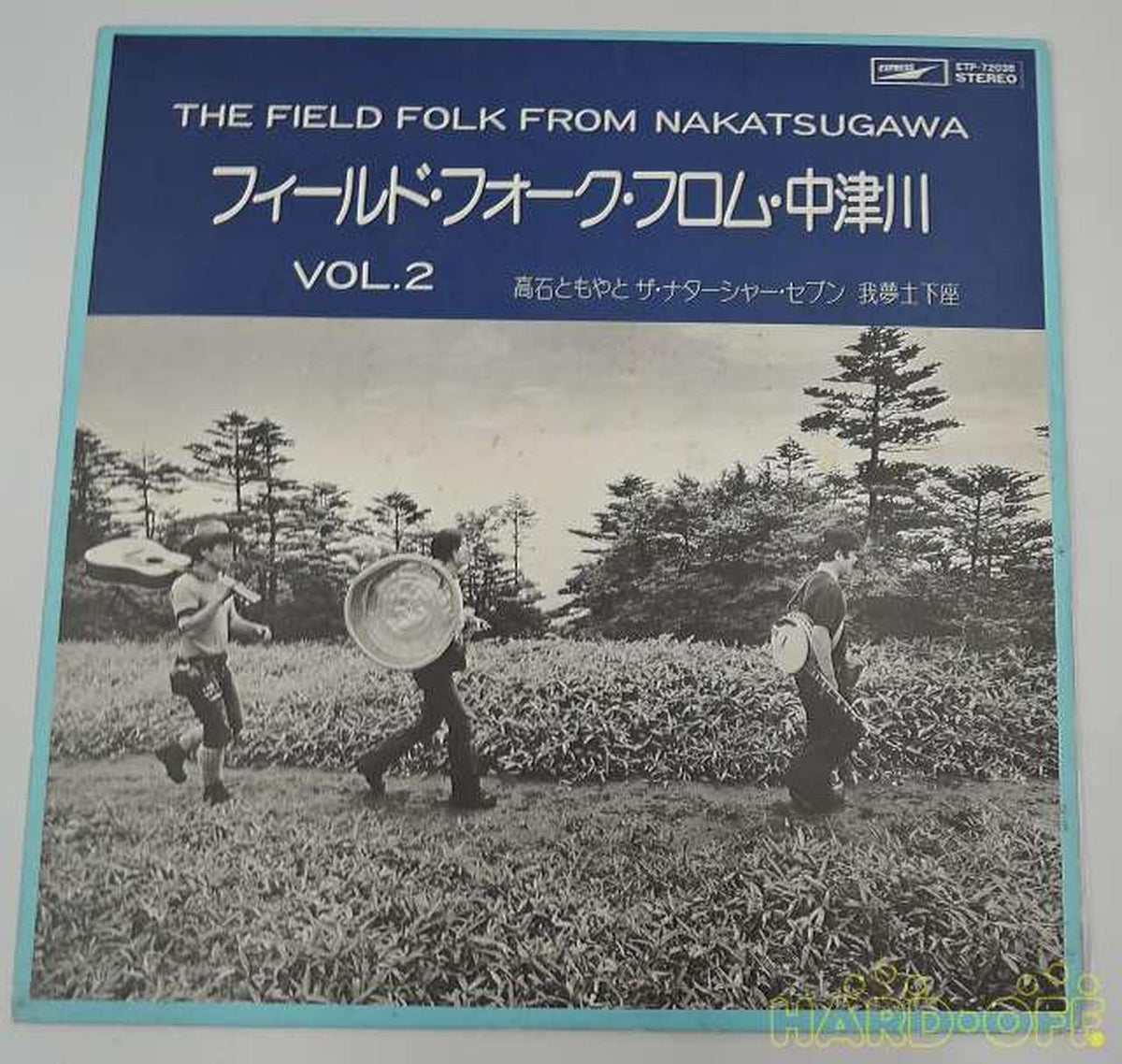 TOSHIBA EMI Japanese Music: Field Folk From Nakatsugawa