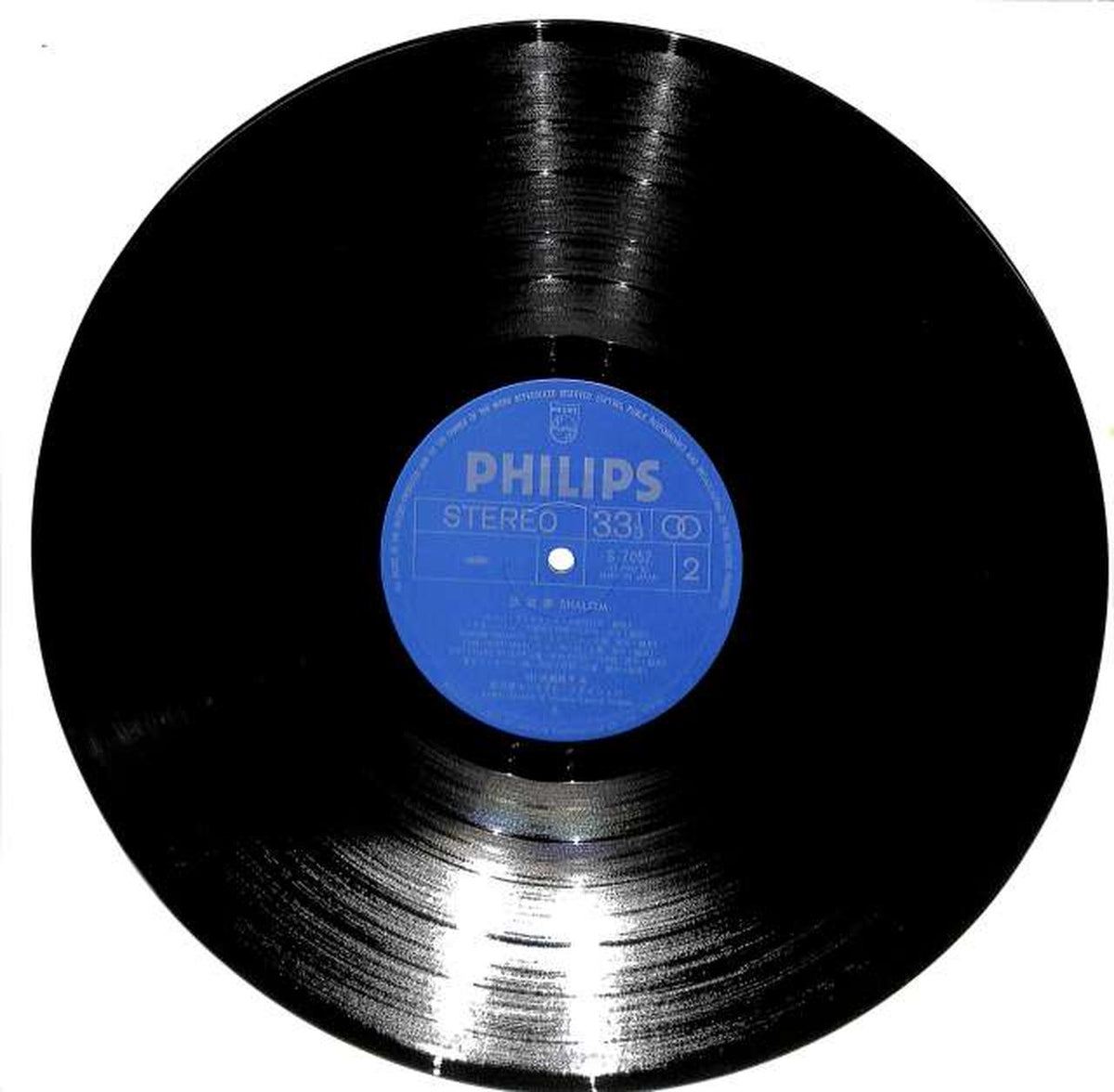 Nippon Phonogram Junko Ohashi 'Sand Wave Dream' S-7052
