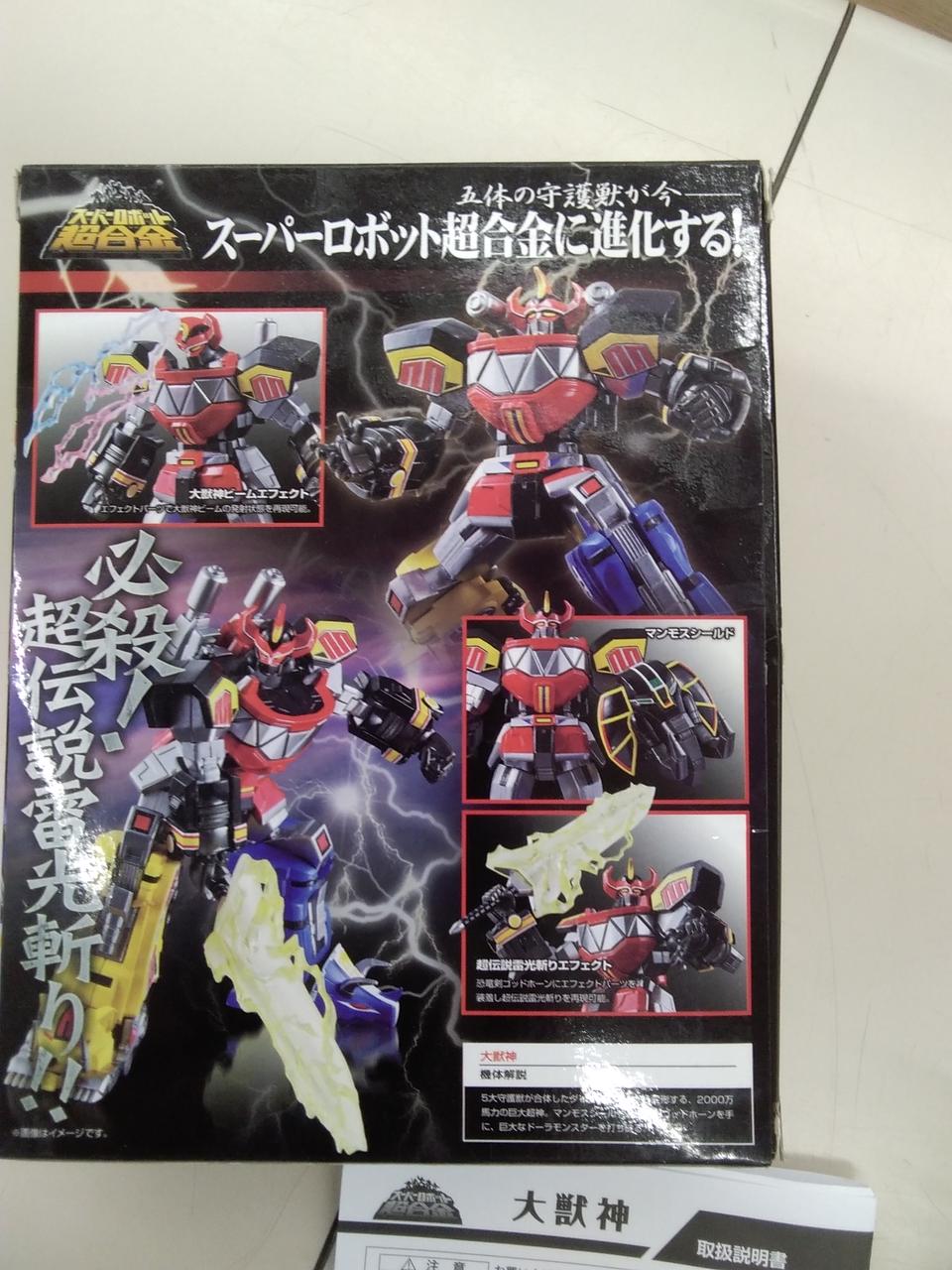 BANDAI Super Robot Chogokin Zyuranger Daijujin