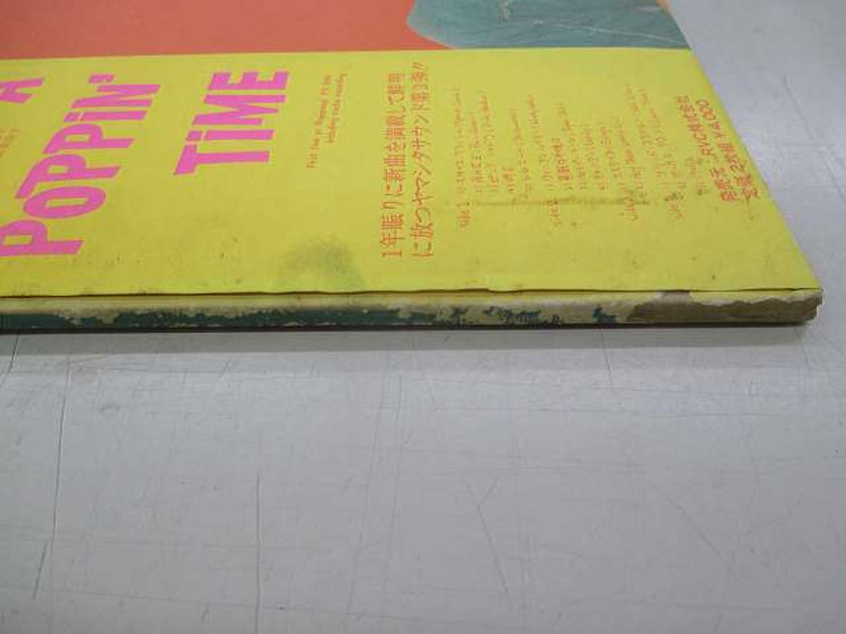 RCA Tatsuro Yamashita IT'S A POPPIN TIME RVL4701-2