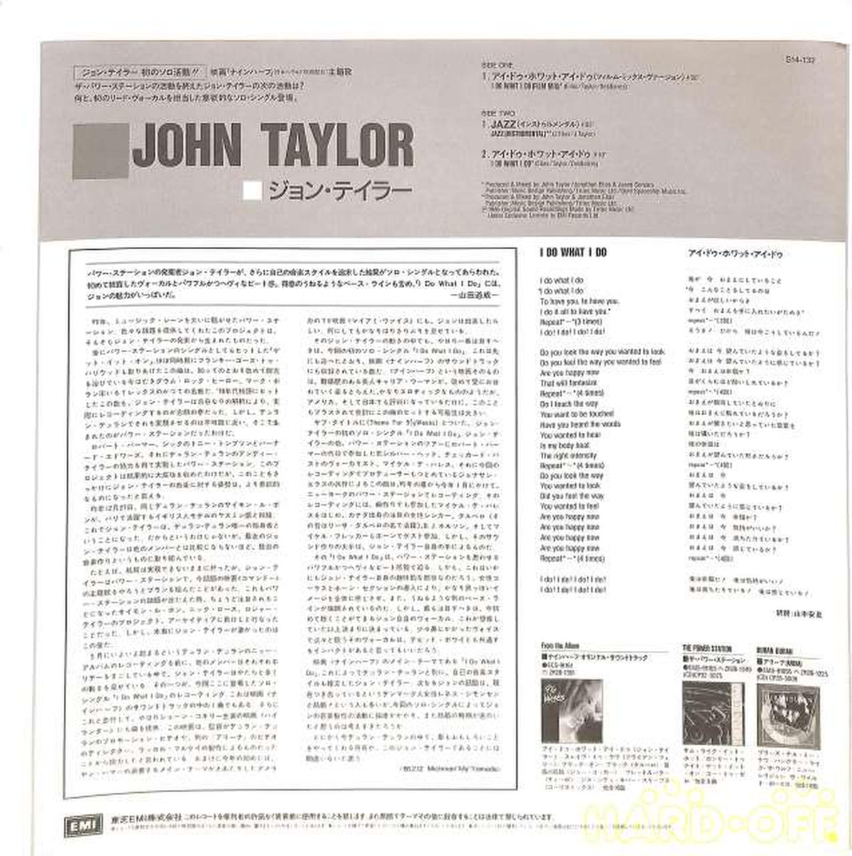 Toshiba EMI John Taylor "I Do What I Do" S14-132