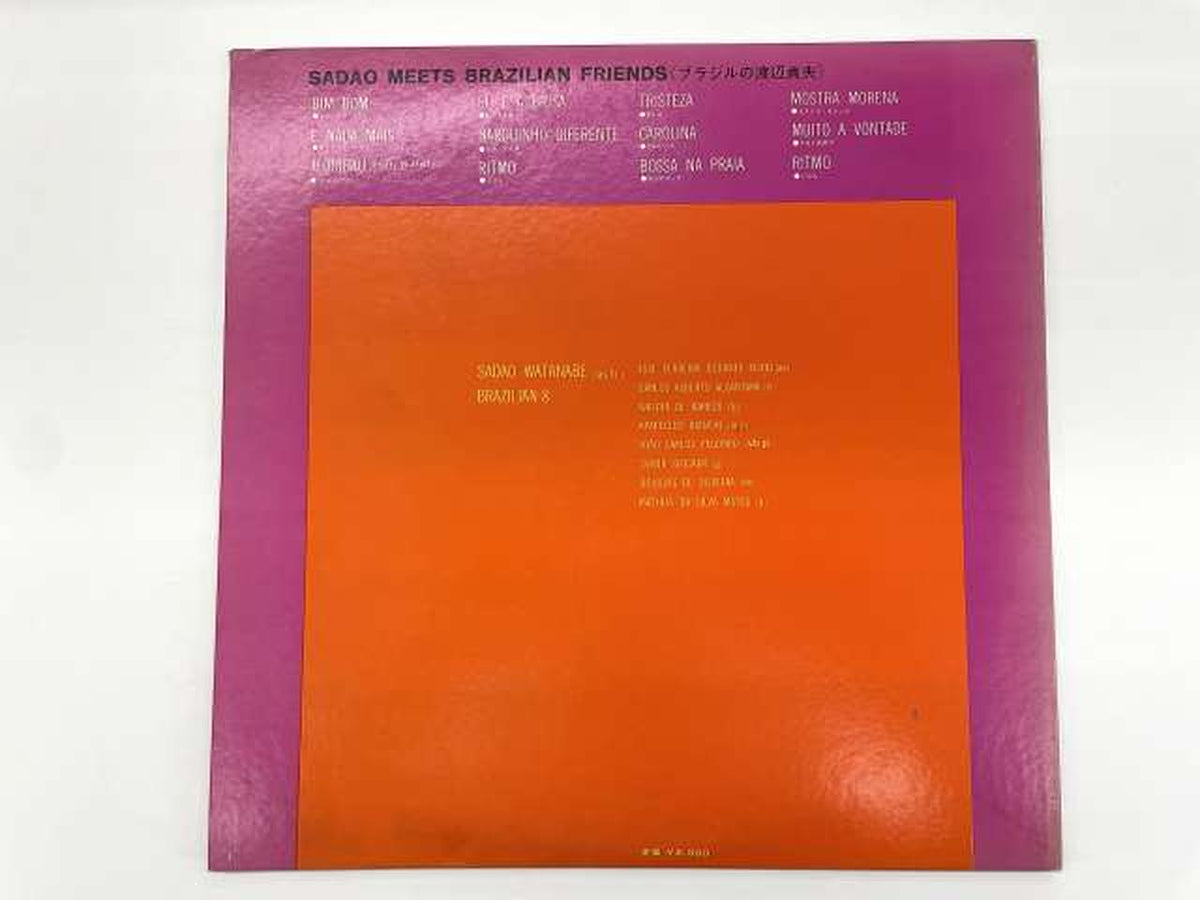 COLUMBIA [Test Press] Sadao Watanabe from Brazil [Sample Disc] XMS-10003-CT