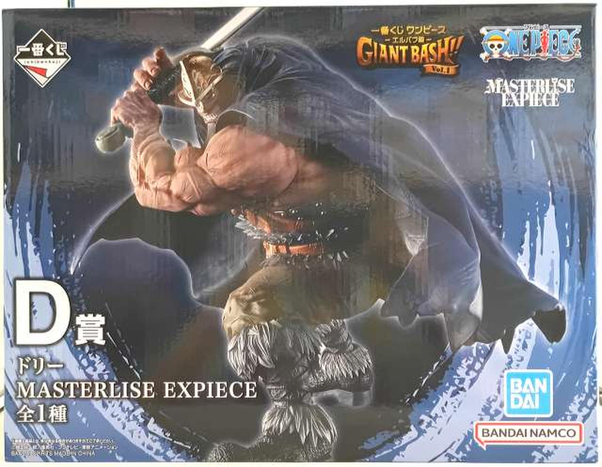 BANDAI Prize D: Dolly MASTERLISE EXPIECE Ichiban Kuji One Piece Elbaf Edition