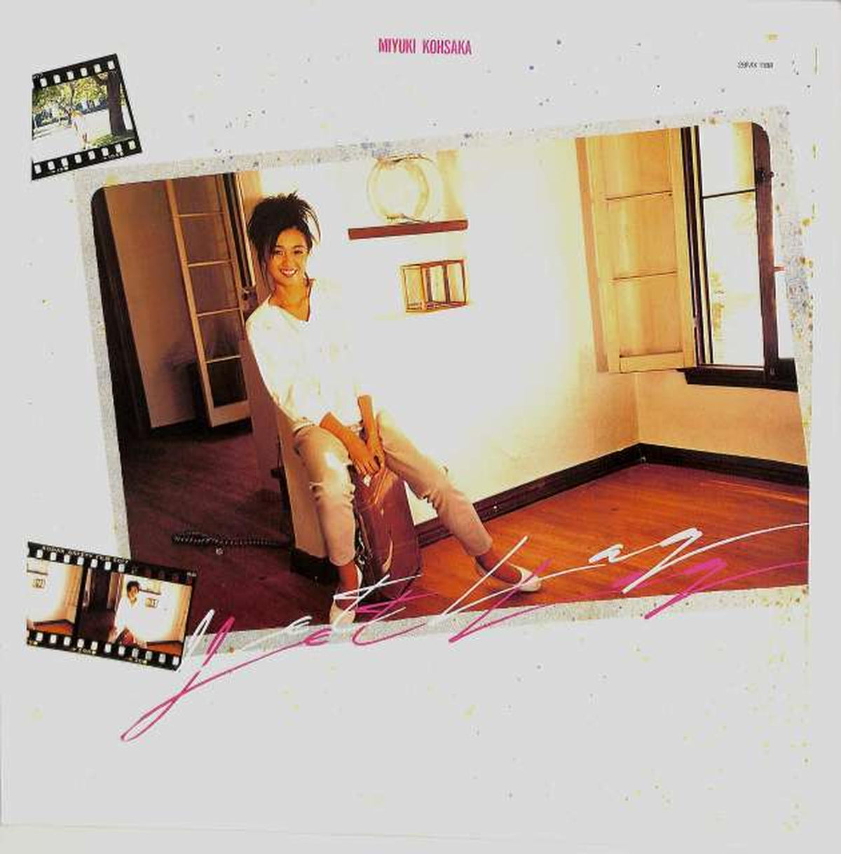 Polydor Miyuki Kosaka "Jet Lag" 28MX1188