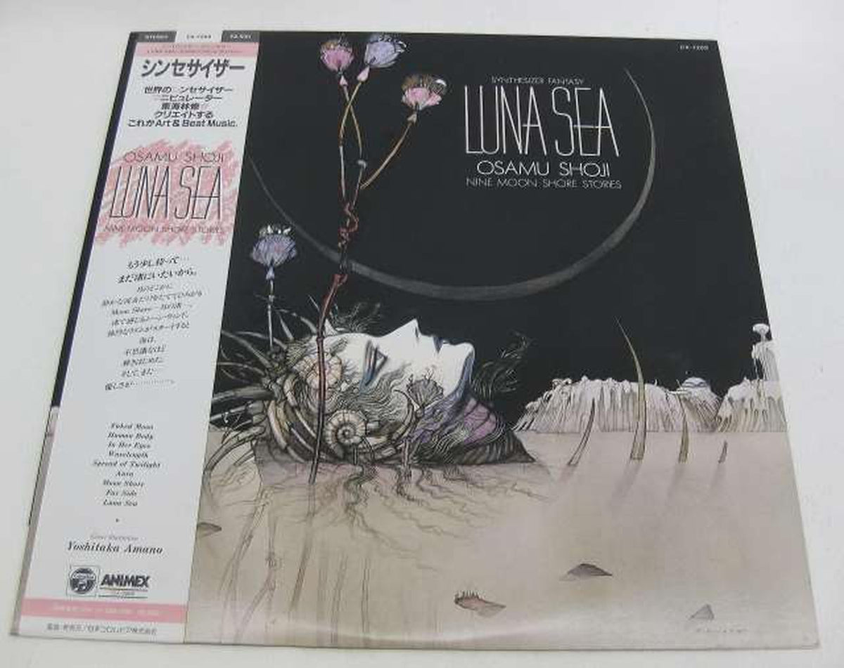 Nippon Columbia Osamu Shoji / LUNA SEA / Luna SEA Shoji