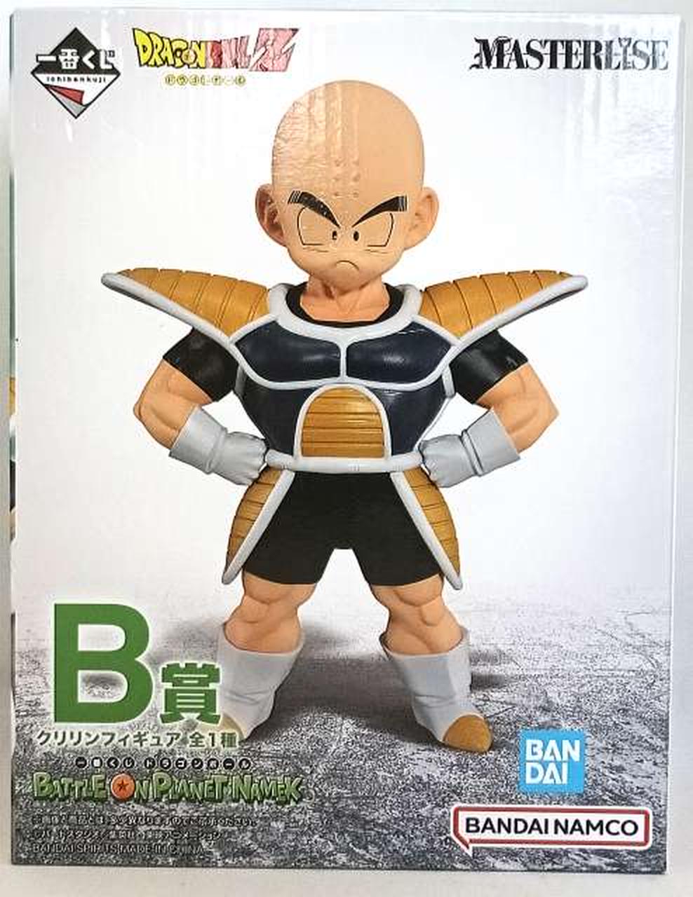 BANDAI Krillin MASTERLISE B Prize Figure Ichiban Kuji Dragon Ball BATTLE ON PLANET - Banzai Thrifting | BanzaiHobby