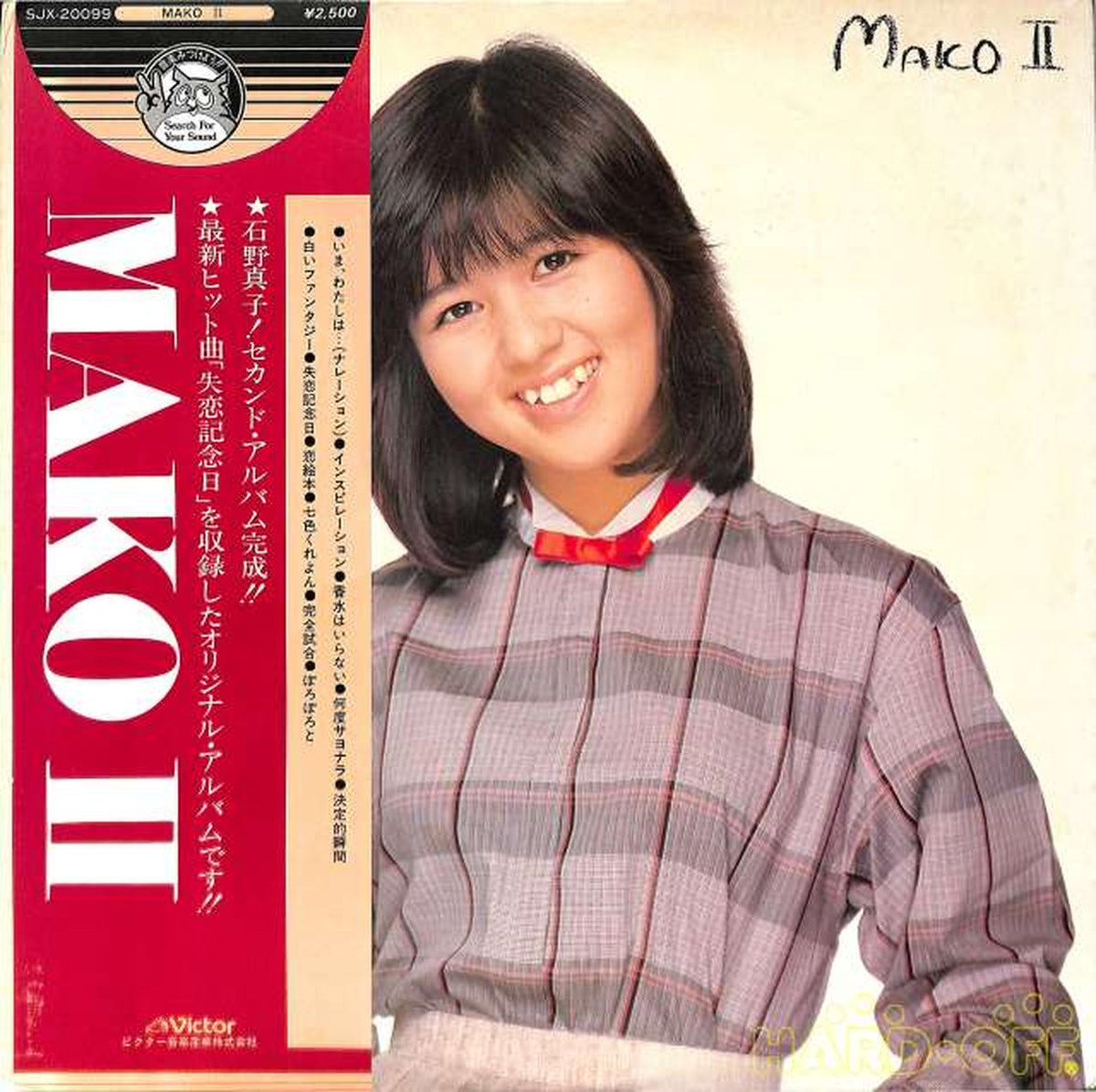 Victor Sound Production Mako Ishino "MAKO II" SJX-20099