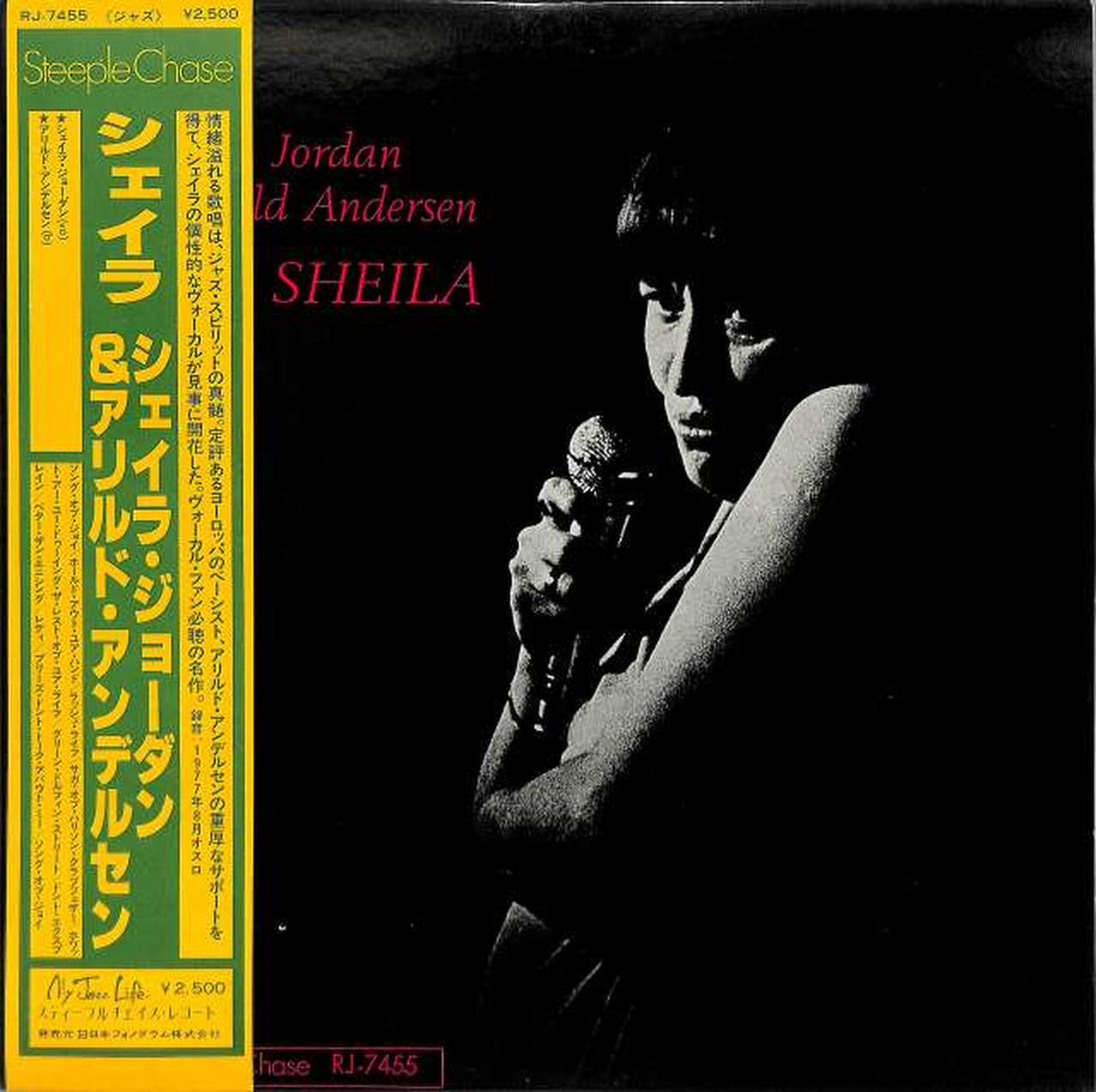 Nippon Phonogram Sheila Jordan & Aillt Andersen "Sheila" RJ-7455