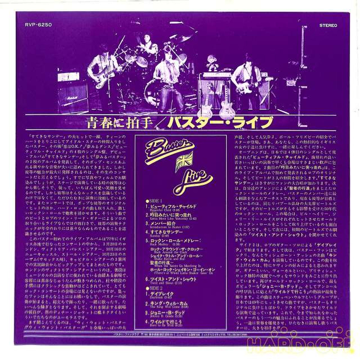 RVC Buster ~ Live "Cheers to Youth" RVP-6250