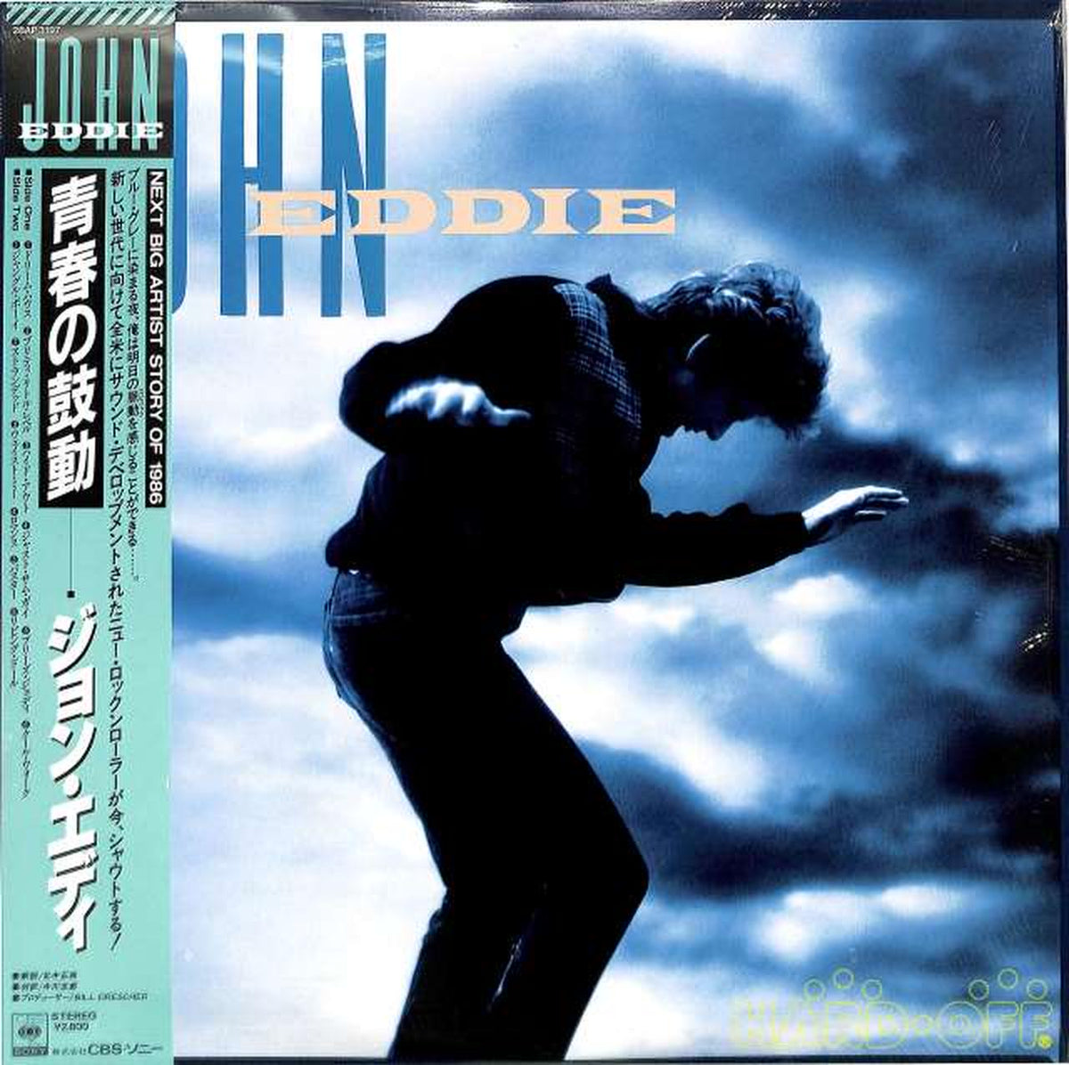 CBS Sony John Eddy "Pulse of Youth" 28AP-3197