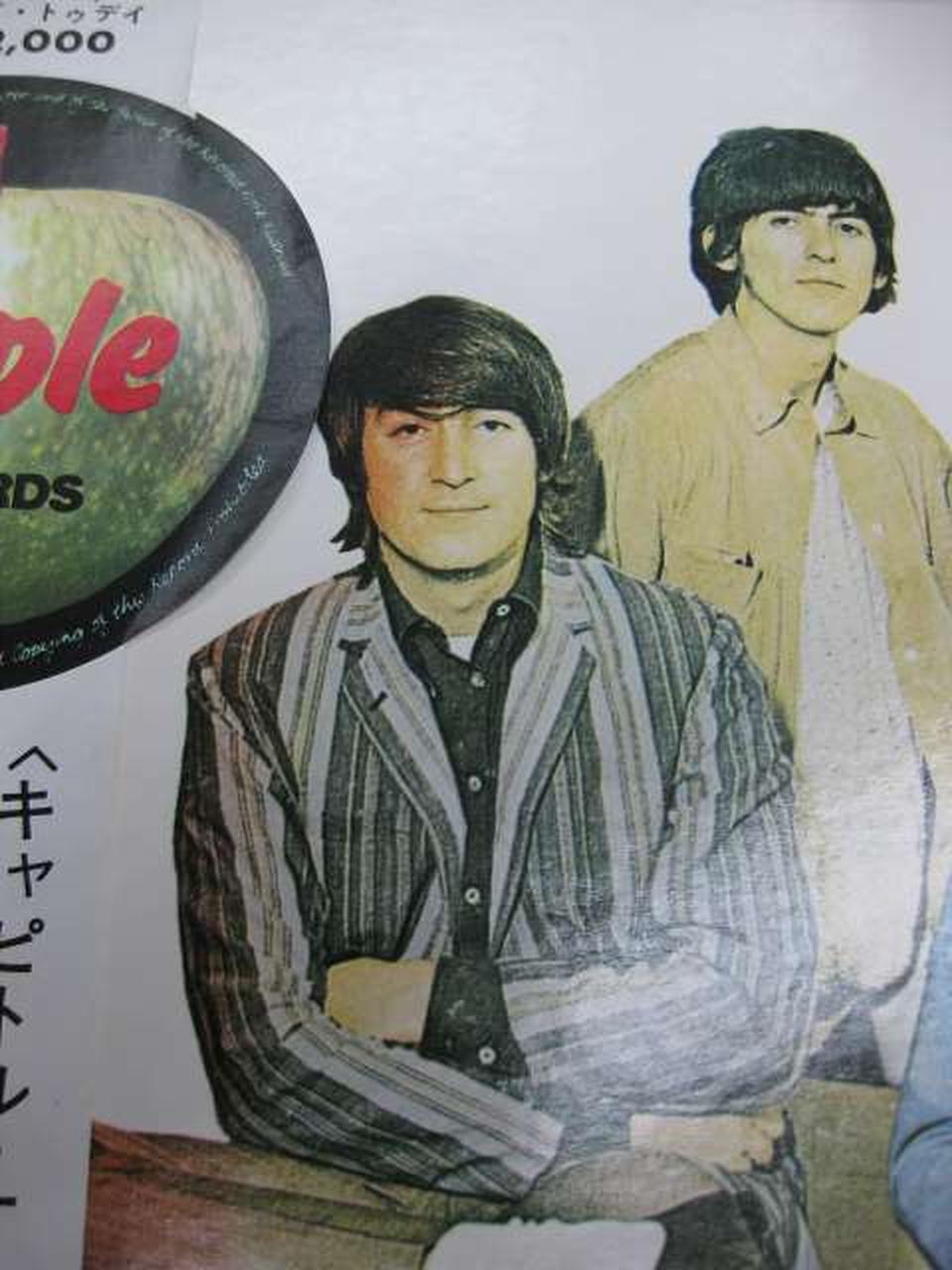 Toshiba Musical Industries The Beatles / Yesterday and Today (Black Disc) The Beatles / Yesterday and Today (Black Record)