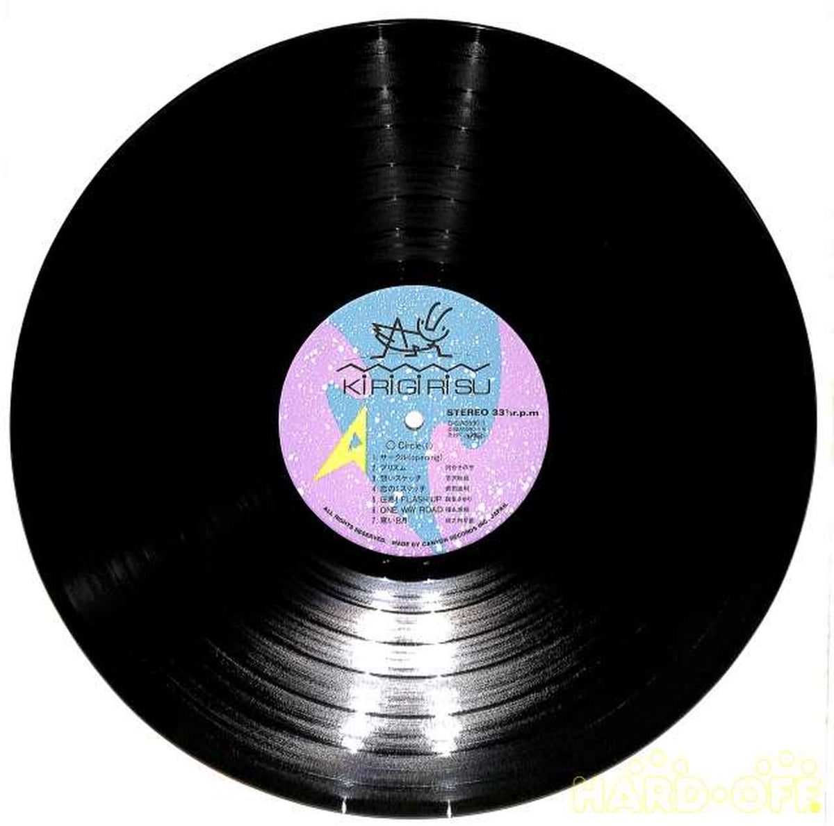 Canyon Onyanko Club 'Circle' C42A0590 2LP